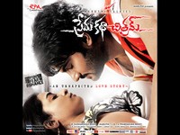 Prema Katha Chitram Wallpapers